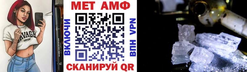 АМФ Розовый Оленегорск