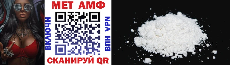 Амфетамин 97%  Купить закладки  Оленегорск 