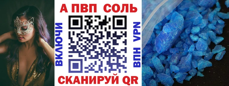 Alfa_PVP крисы CK  Купить  Оленегорск 