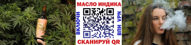 Купить где  Оленегорск  Печенье с ТГК марихуана 