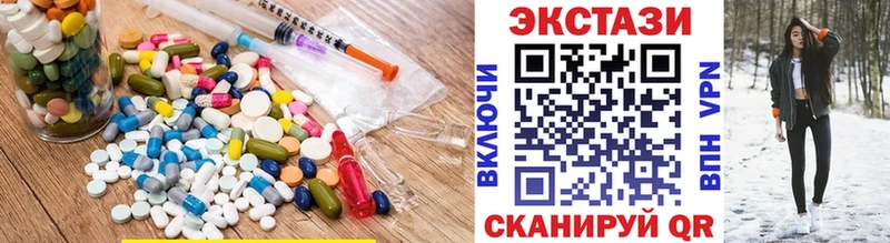 Купить где  Оленегорск  Ecstasy 99% 