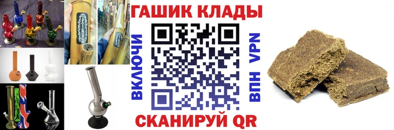 Купить  Оленегорск  Гашиш Cannabis 