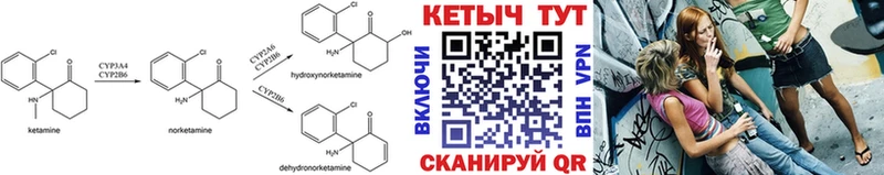 Купить закладки  Оленегорск  КЕТАМИН ketamine 