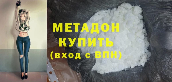 мет Медногорск