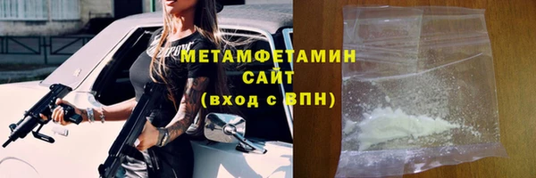 мет Медногорск