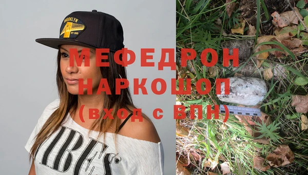 мет Медногорск