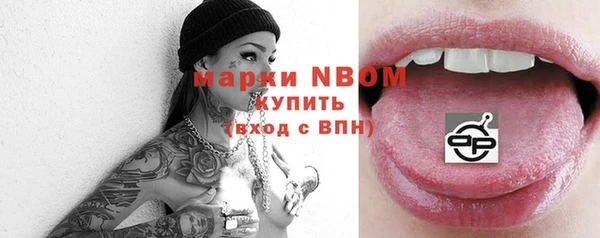 мет Медногорск
