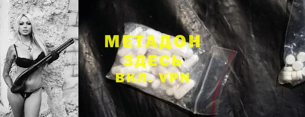 мет Медногорск