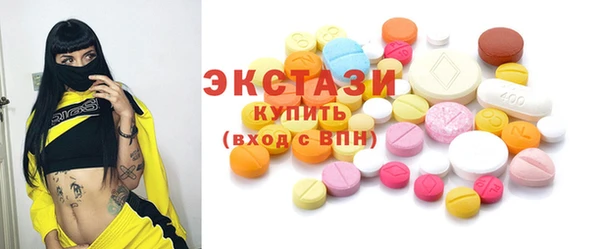 мет Медногорск
