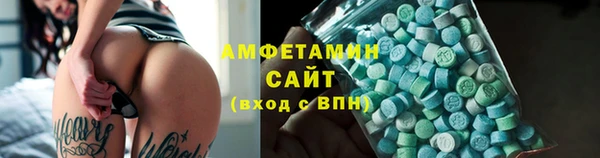 а пвп мука Мегион