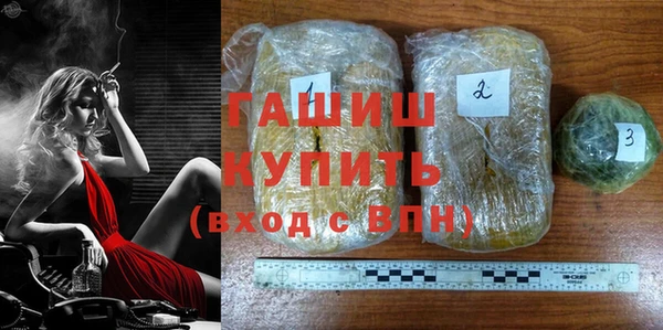 мет Медногорск