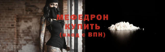 кокаин Медвежьегорск
