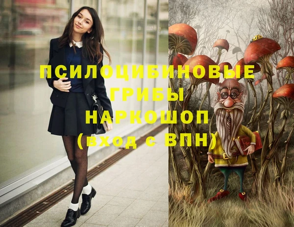 мет Медногорск