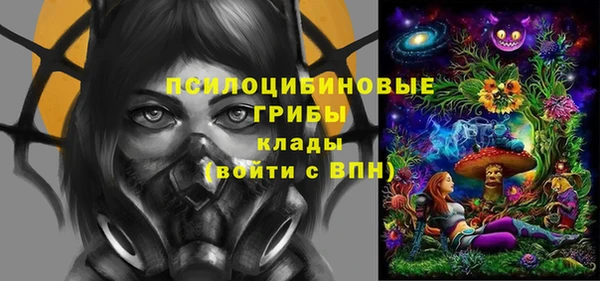 мет Медногорск