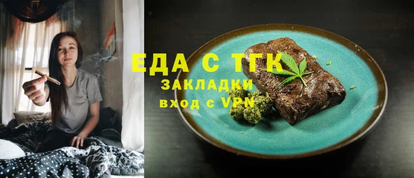 а пвп мука Мегион