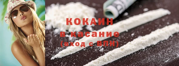 мет Медногорск