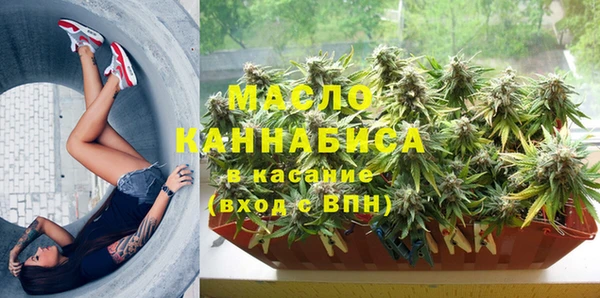 мет Медногорск