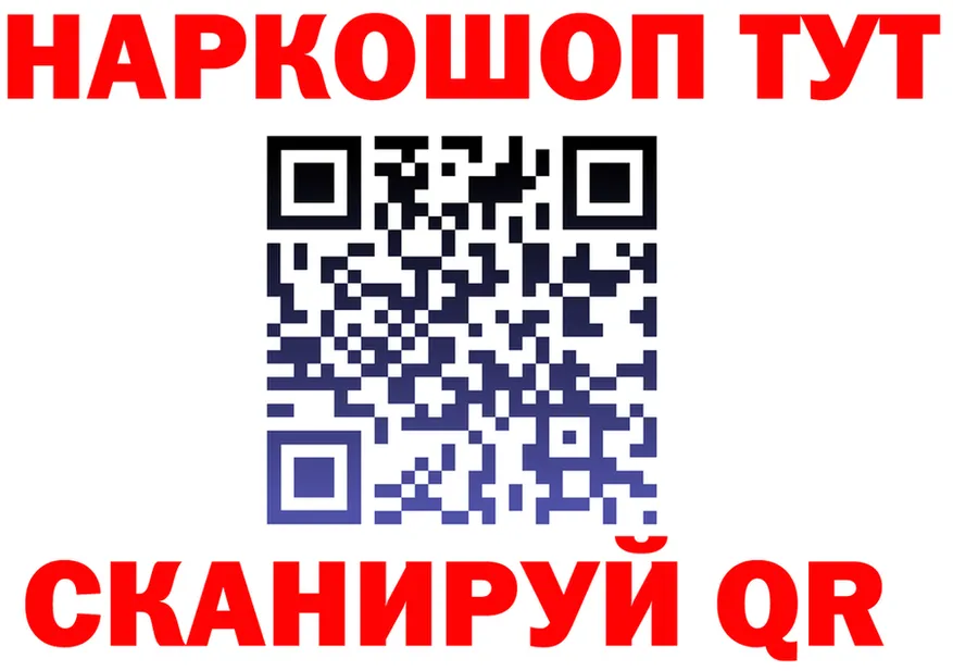 Бутират оксана ТОР площадка мега Оленегорск