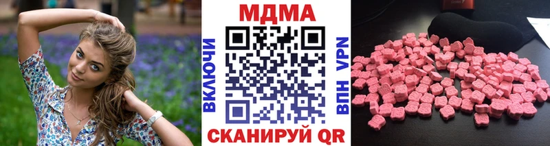 MDMA Molly  Купить где  Оленегорск 