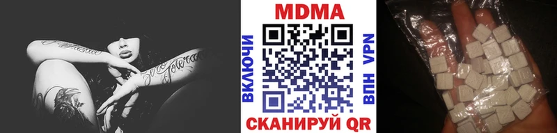 МДМА crystal Оленегорск