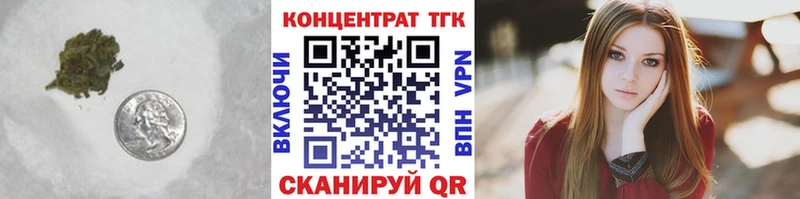 Дистиллят ТГК вейп с тгк  Купить где  Оленегорск 
