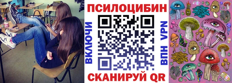 Псилоцибиновые грибы мухоморы  Купить  Оленегорск 